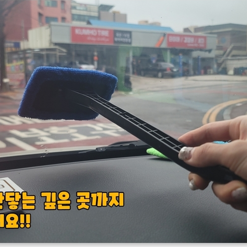 180도회전형 차앞유리청소스틱형걸레 실내유리창청소 스틱형걸레 랜덤색상 - 상세 이미지 2