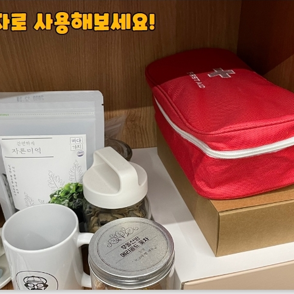 휴대손잡이 가정내응급상황구급가방 캠핑등산낚시응급처치구급가방 - 상세 이미지 3