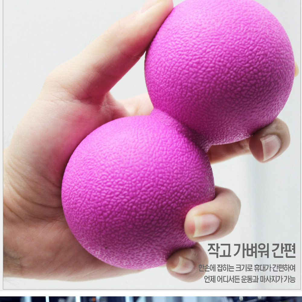 논슬립마사지볼 휴대간편땅콩마사지볼 TPE소재피넛볼 - 상세 이미지 4