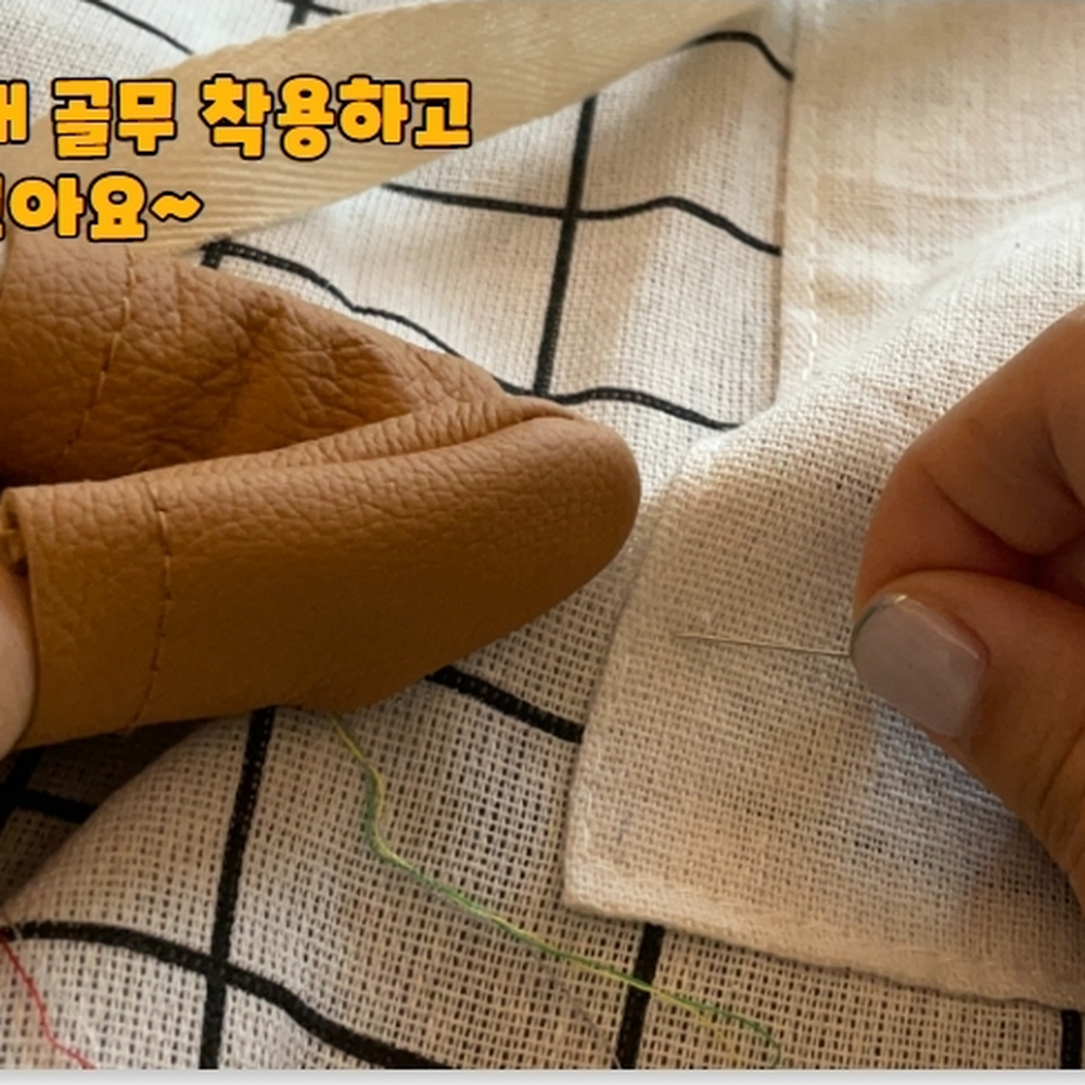 소가죽제작 가죽공예바느질골무 손바느질작업용골무 2P 랜덤색상 - 상세 이미지 2