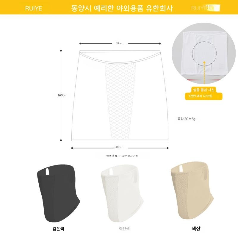 여성용 여름 골프 마스크 자외선 차단 통기성 속건성 블랙 1개 - 상세 이미지 3