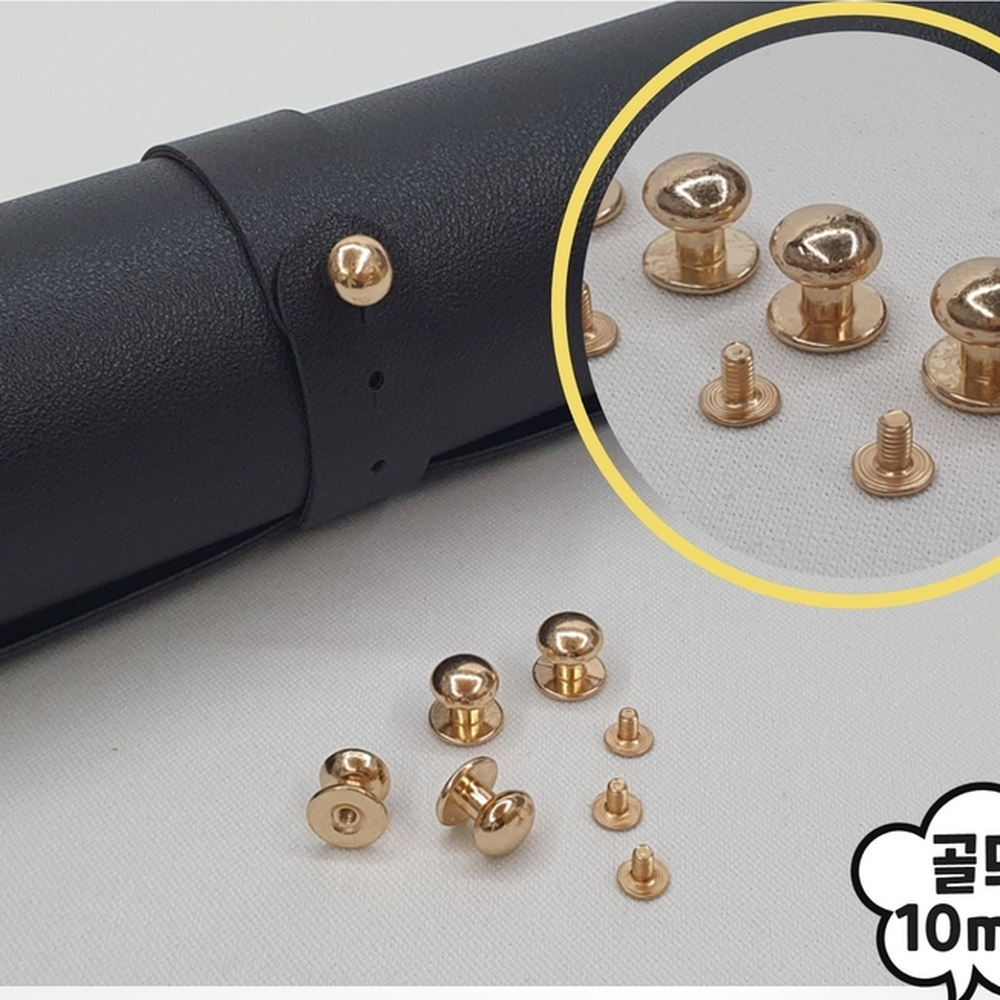 간편장착 클러치백잠금장치단추 가죽벨트장식솔트레지 골드 10mm 5P - 상세 이미지 2