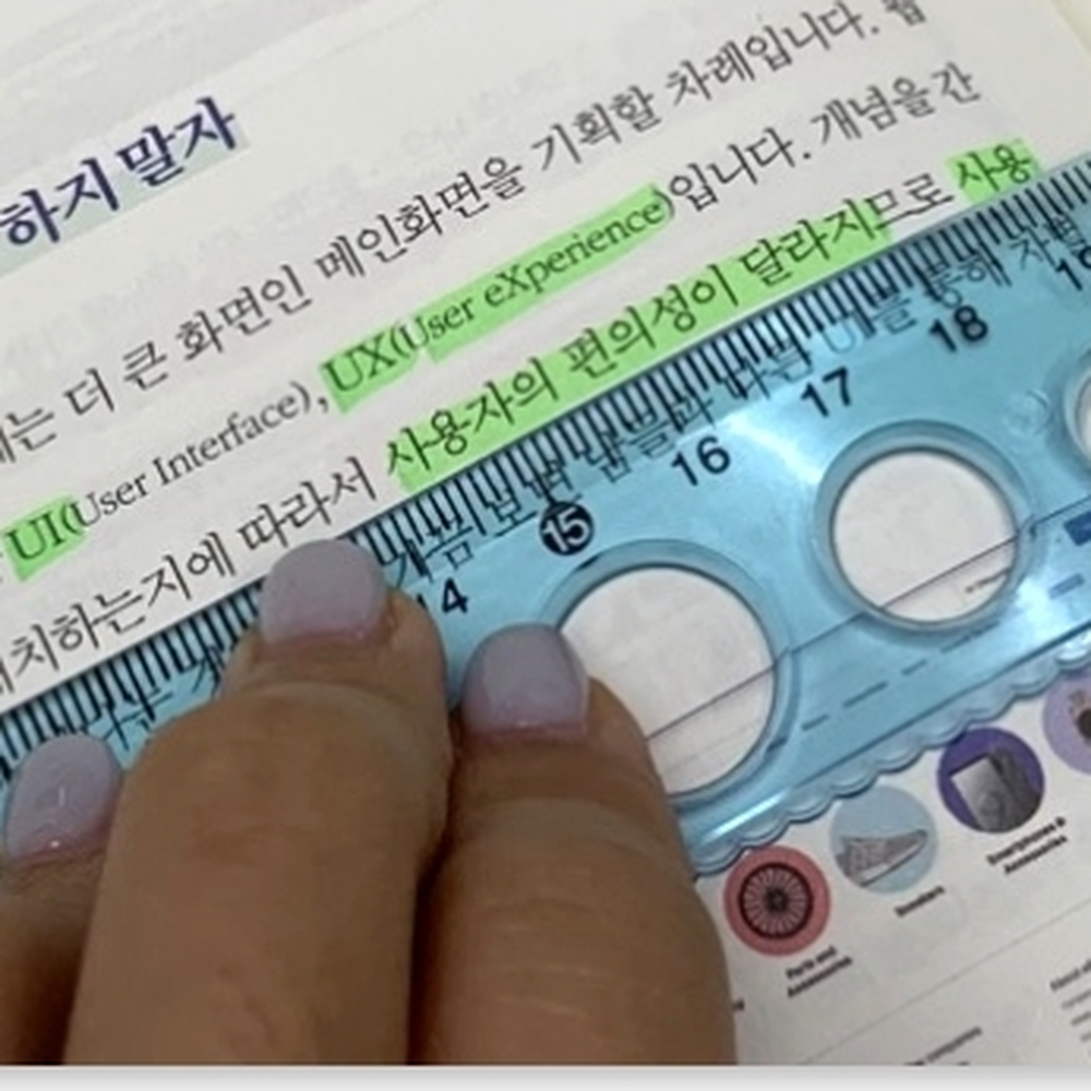 구부러짐 학교수업용삼각자 디자인제도작업삼각자 4종 세트 - 상세 이미지 3