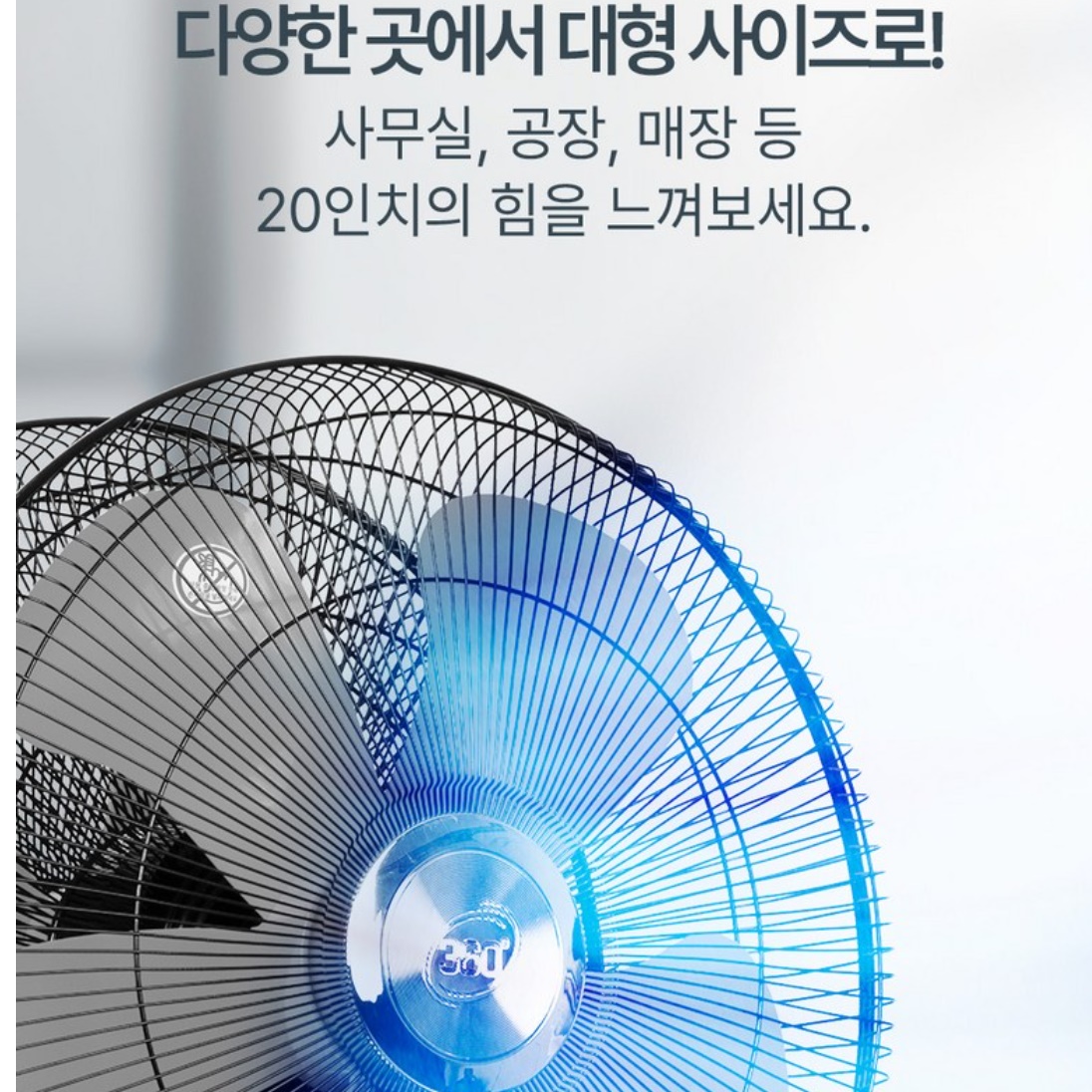 대형 20인치 듀얼헤드 선풍기 360도 선풍기 양방향 양면 선풍기 - 상세 이미지 2