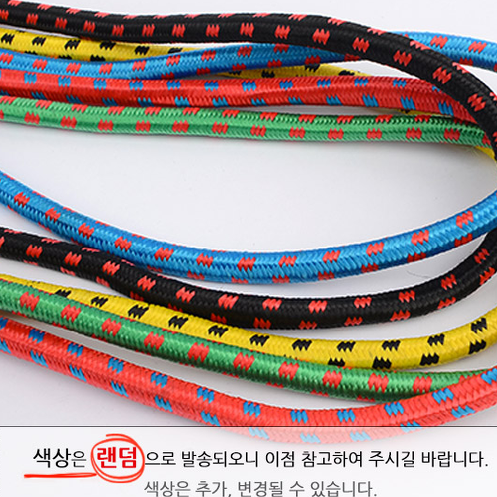 구르마 카트 택배 짐 고정용 후크 고무줄 밴드 1.5m - 상세 이미지 3