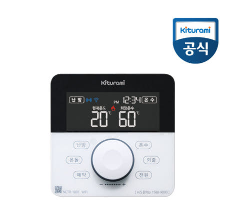 [중고]귀뚜라미보일러 NCTR-100C WiFi 스마트 온도조절기 단순변심 상품 중고