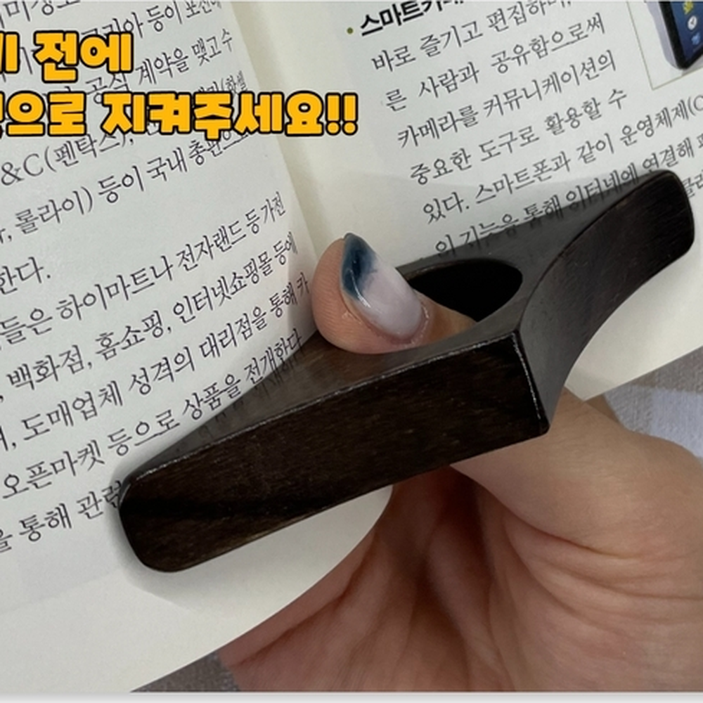 양쪽라운딩 일상독서엄지북홀더 학습공부용독서링 중형 - 상세 이미지 2