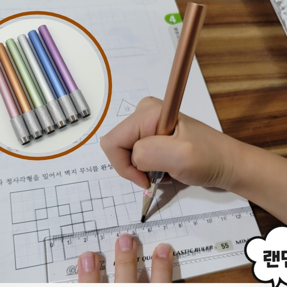 알루미늄문구정리연필홀더 랜덤색상학습용몽당연필홀더 재활용그림그리기 1p - 상세 이미지 4
