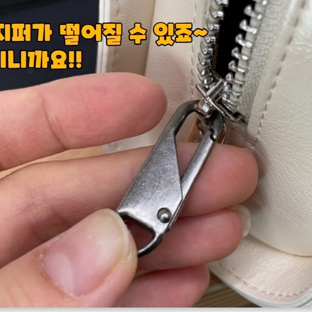 자동비너형 파우치수선지퍼손잡이 필통수선지퍼손잡이 블랙 5P - 상세 이미지 3