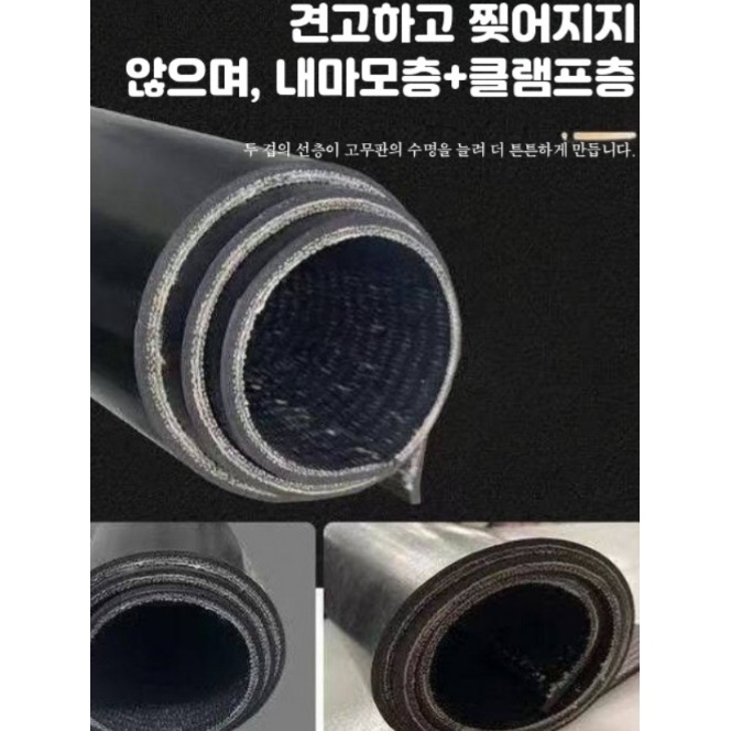 트럭 짐칸 매트 고무 방수 보호 고무판 깔판 픽업 자동차 화물칸 차량용 패드 - 상세 이미지 4