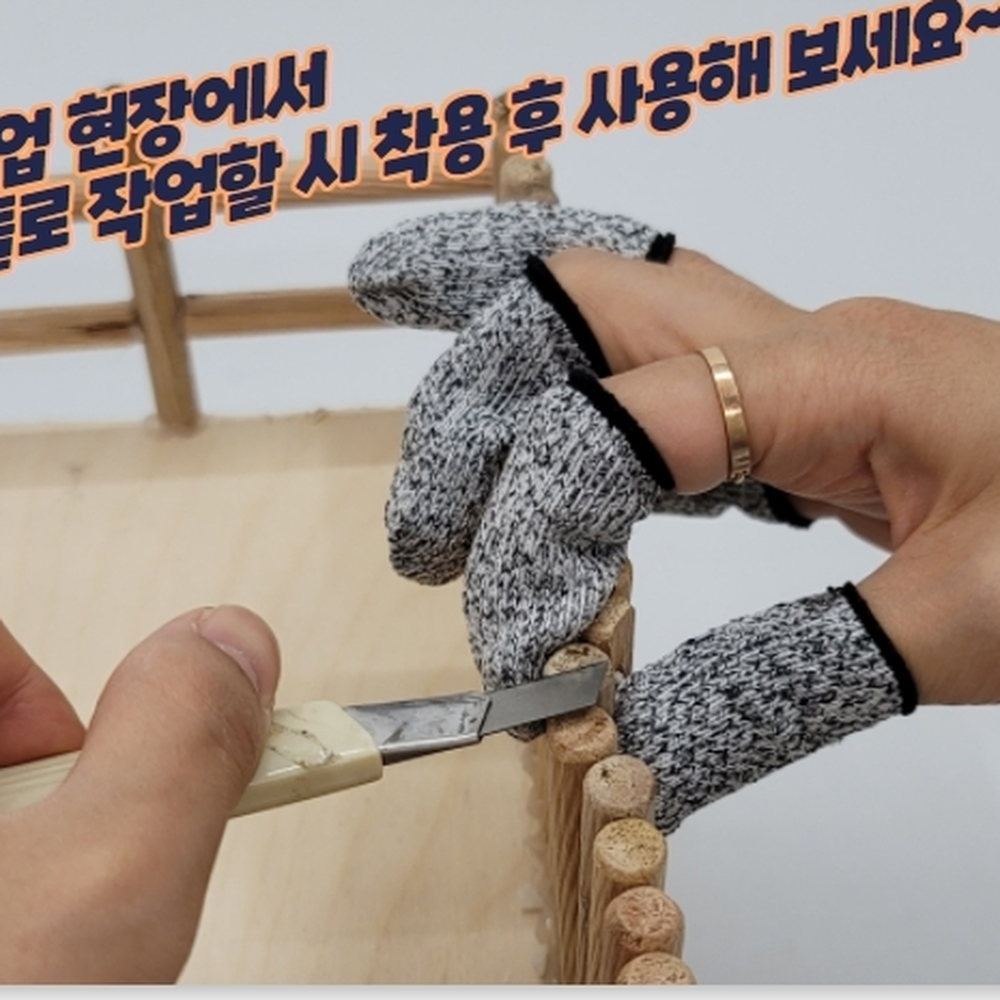 손가락베임방지 주방조립작업방검골무 가죽공예작업방검골무 1P - 상세 이미지 5