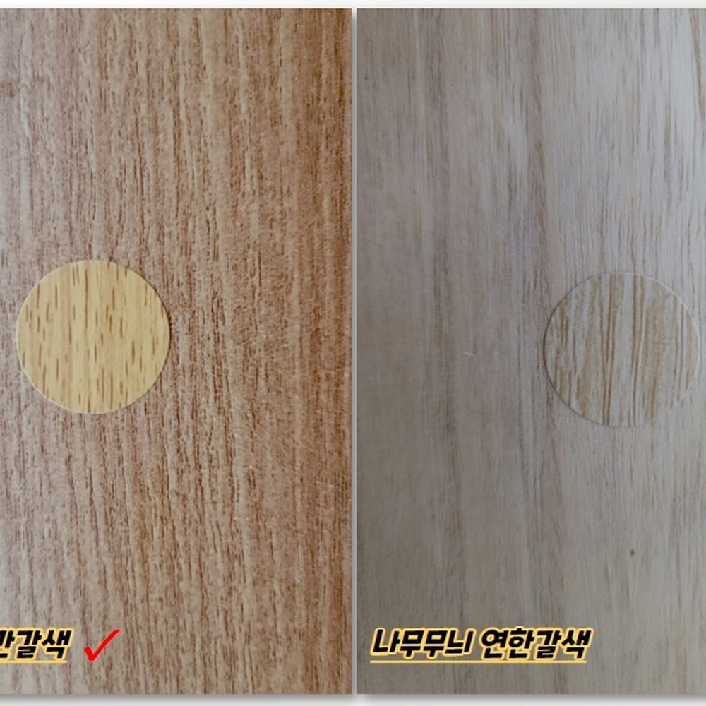 원목무늬생활보수스크래치커버 모던디자인인테리어소품원형가리개 중간갈색가구보수스티커 54P 2.6cm - 상세 이미지 3