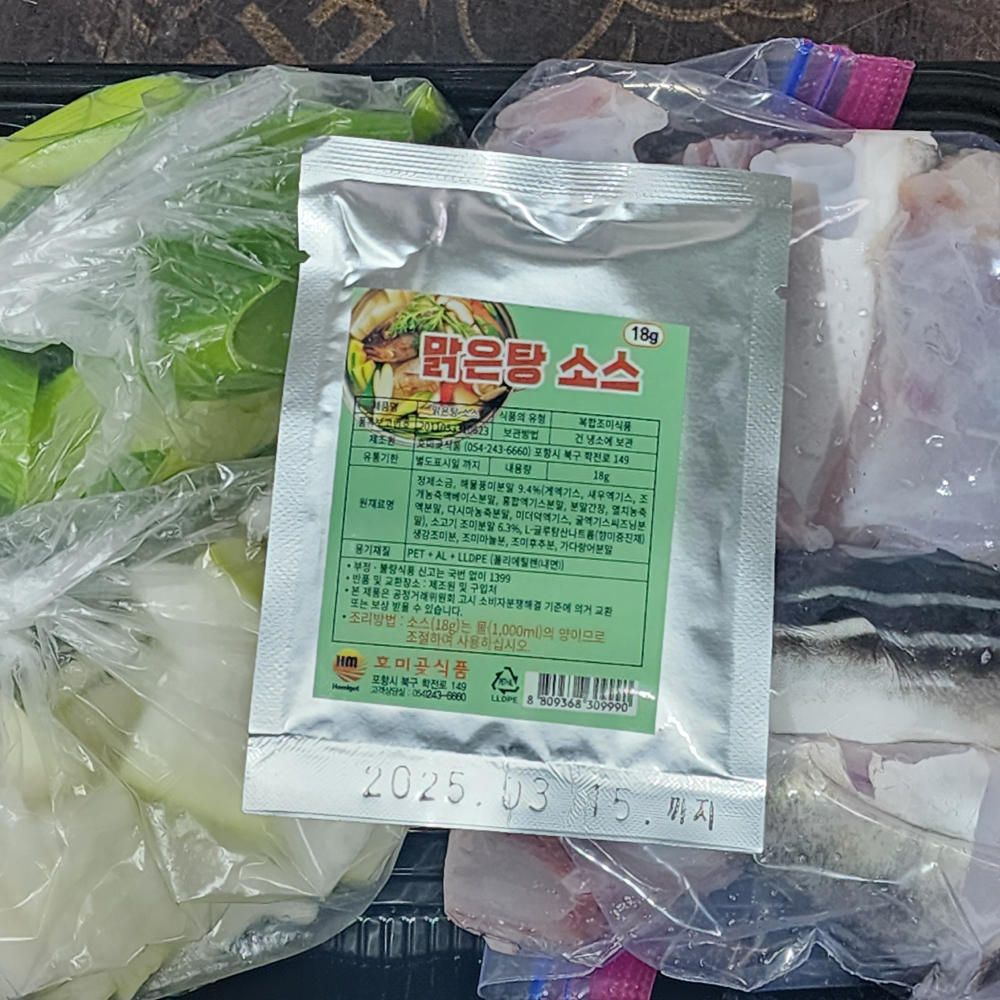 강릉수협 완전손질 동해안 복어탕 복국 복지리 복매운탕 2-3인분 손질복어500g+소스 - 상세 이미지 4