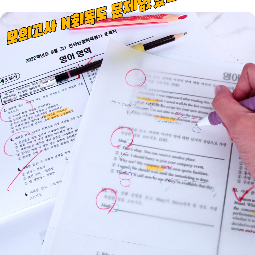 부드러운필기감 캘리그래피작업트레이싱지 레터링연습트레이싱지 A3 50매 - 상세 이미지 3