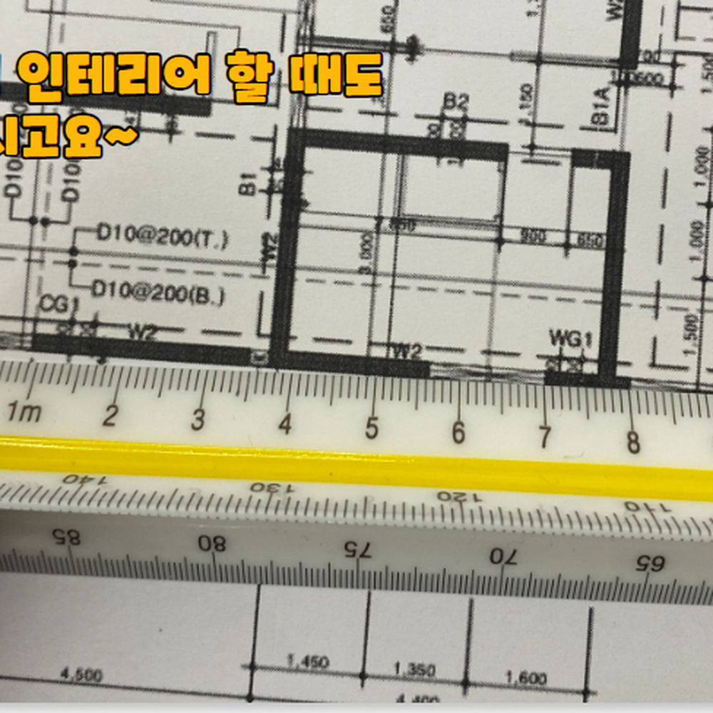 고배율6종 인테리어도면해석스케일자 지형도거리산출스케일자 30cm - 상세 이미지 5