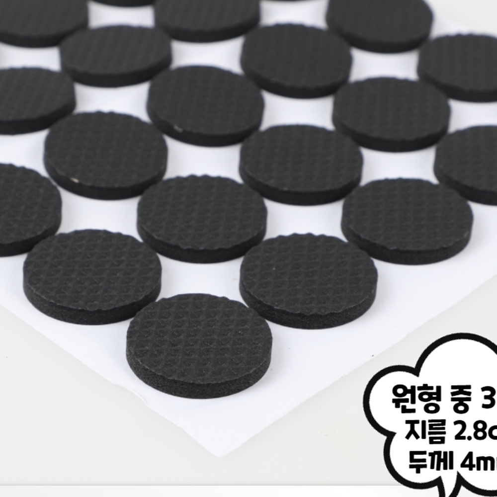 EVA의자용소음방지패드 원형침대소음원형패드 검정책상용바닥보호쿠션 30개입 - 상세 이미지 3