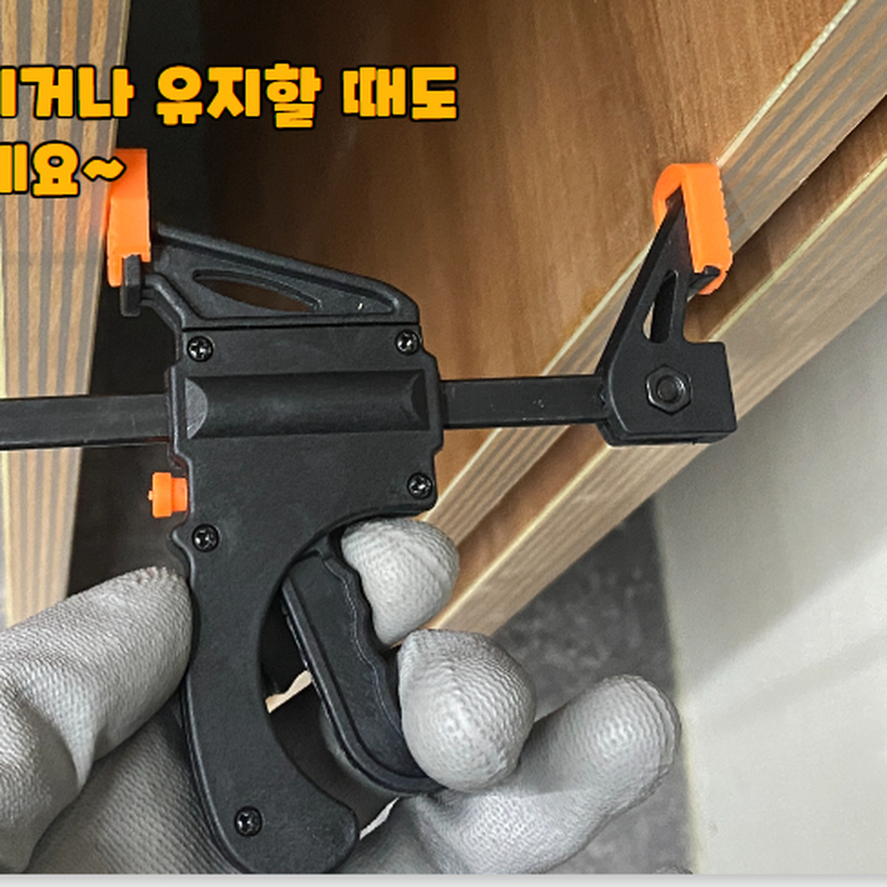 방아쇠레버 목재접착작업고정클램프 가구제작수리부품고정 4인치 - 상세 이미지 4