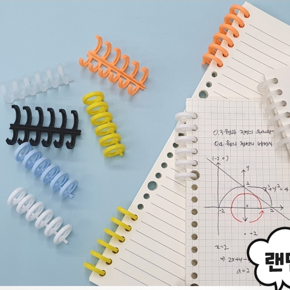 6공일체형 캘린더만들기루즈링 교사수업자료집정리바인더링 랜덤색상 - 상세 이미지 2