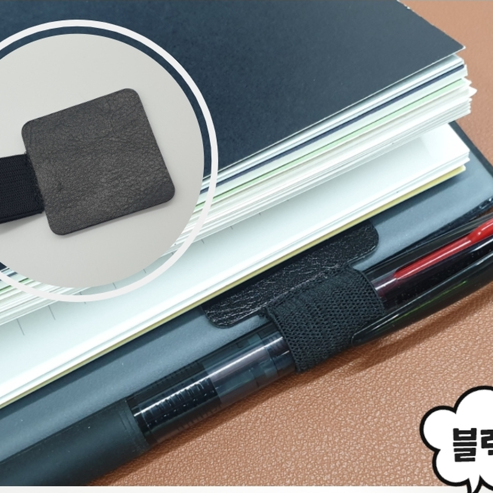 접착식고정 다이어리부착펜홀더 노트북부착펜홀더 블랙 - 상세 이미지 3