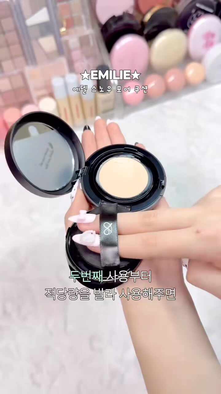 에밀리플뢰게 쿠션 다크닝없는 수부지 건성 모공커버 쿠션팩트 세미글로우