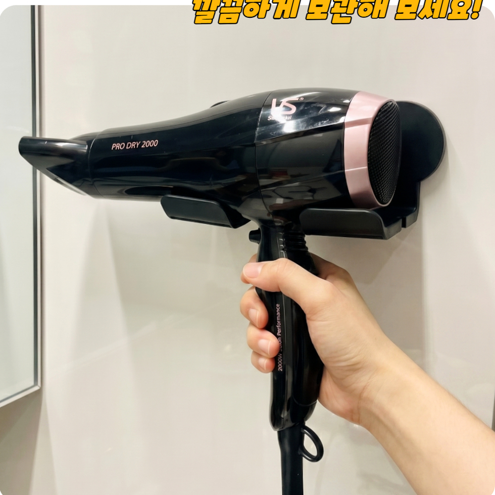 코드걸이 공용욕실수납거치대 오피스텔공간활용거치대 블랙 - 상세 이미지 2