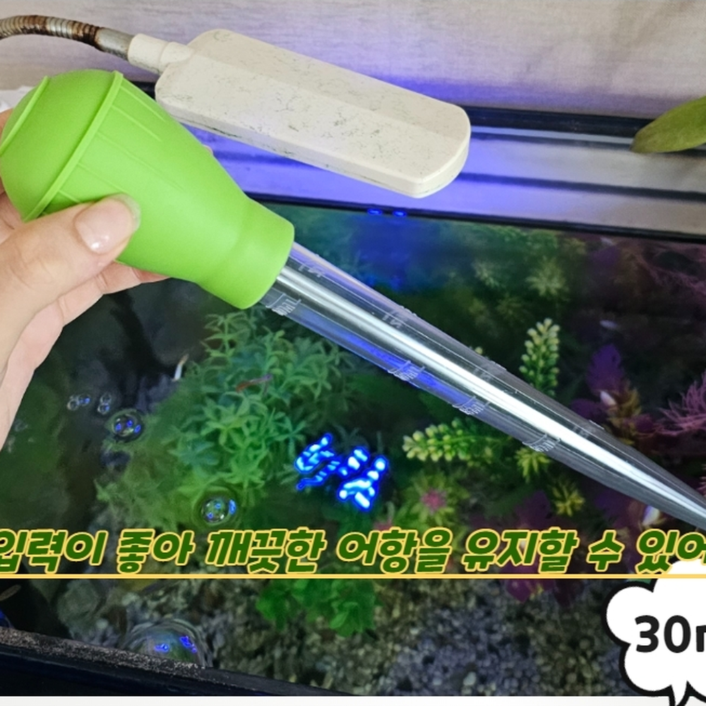 대형스포이드 어항바닥청소스포이드 치어새우분리이동 30ml - 상세 이미지 4