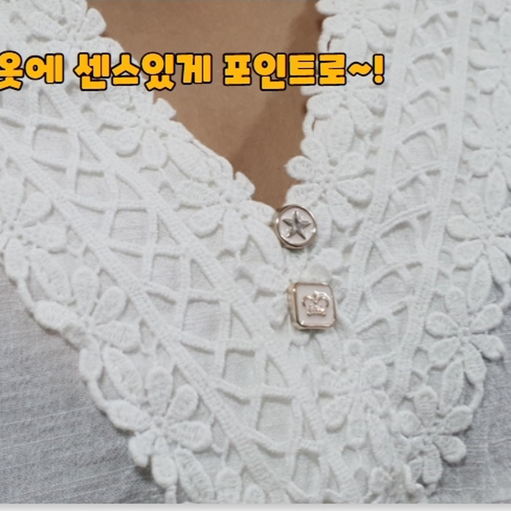 미니사이즈 셔츠옷핀 브로치 패션포인트아이템 화이트믹스10종세트 - 상세 이미지 5