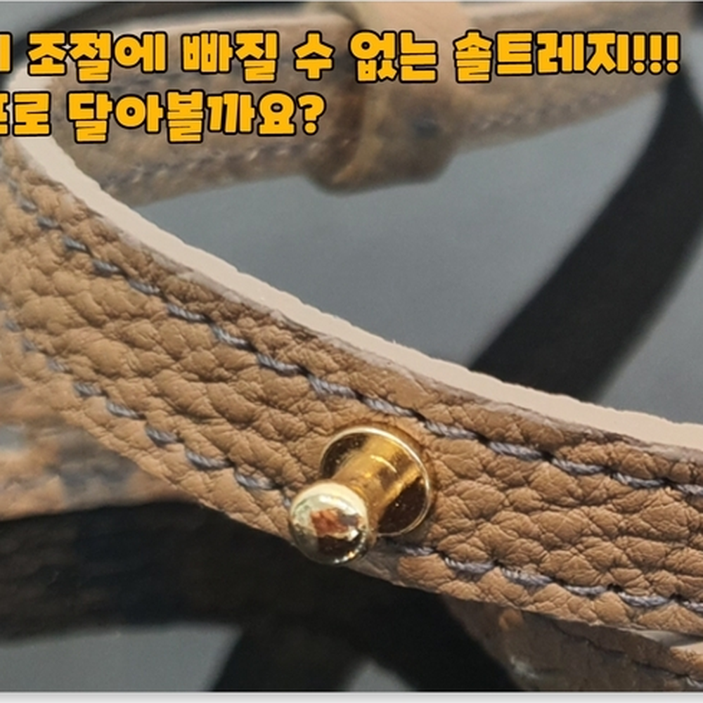 간편장착 클러치백잠금장치단추 가죽벨트장식솔트레지 골드 10mm 5P - 상세 이미지 4