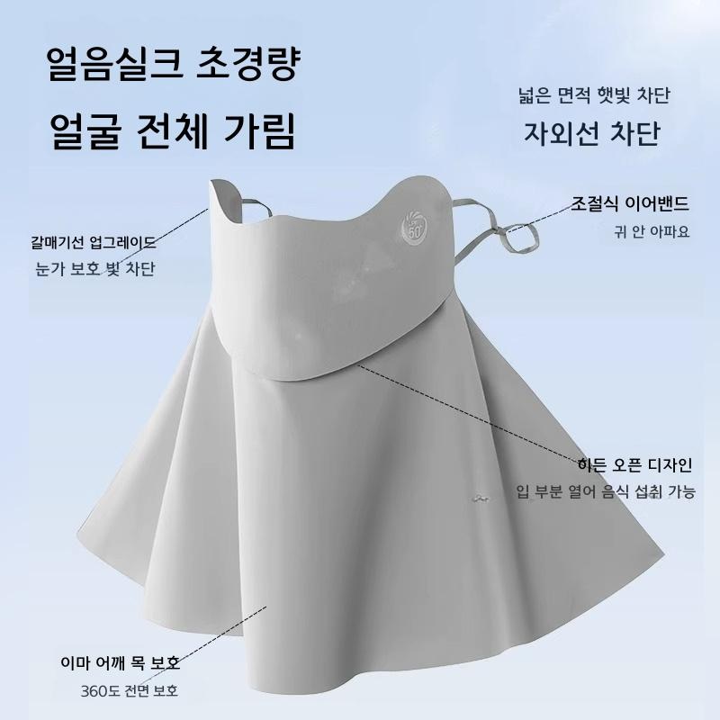 여성용 마스크 자외선 차단 아이스 실크 풀페이스 목 보호 P028 블랙 1개 - 상세 이미지 2