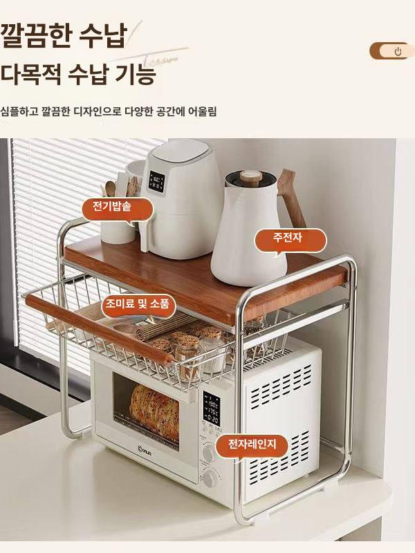 밥솥 레일 선반 전자레인지 에어프라이어 오븐 수납장 슬라이딩 받침대 주방 정리대 1단 바구니형 - 상세 이미지 3