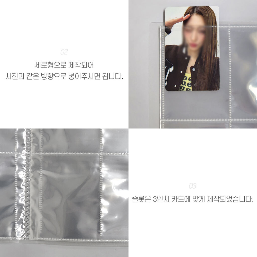세로형수납정리포토카드앨범 투명슬롯콜렉터용포카앨범 미니멀감성덕질템 3인치 120슬롯 - 상세 이미지 5