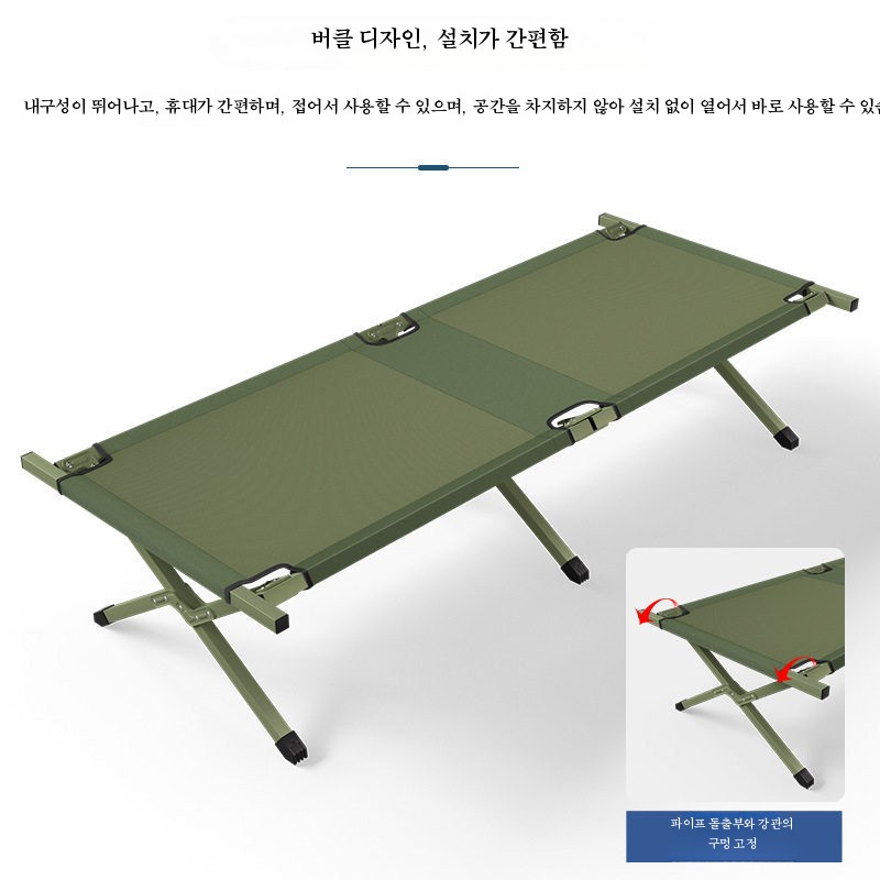 1인용 경량야전침대 모기장 베드 야침 초경량 솔캠 간이 낮잠 침상 군용 여행 재난 구호 - 상세 이미지 4