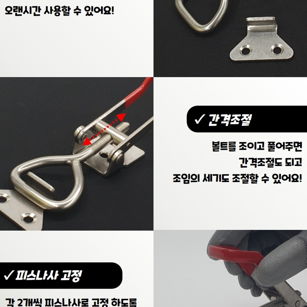 간격조절 컨테이너박스잠금걸고리 차량트럭적재함고정매미고리 대 - 상세 이미지 3