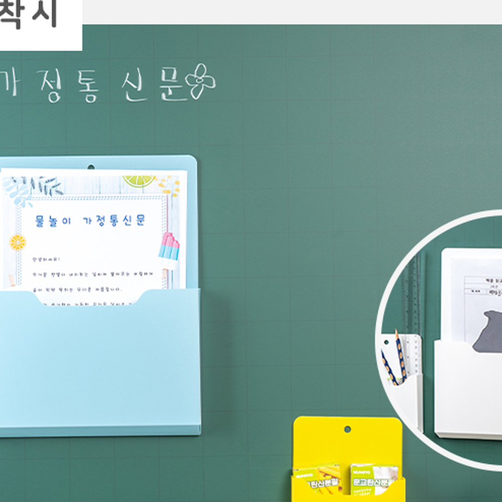 자석부착수납함 분필 보드마카 칠판용품정리함 화이트보드펜꽂이 소형 하양 - 상세 이미지 5