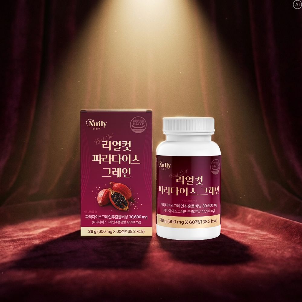 파라다이스 그레인 버닝컷 6파라돌 파라다이스그래인 이미지 6