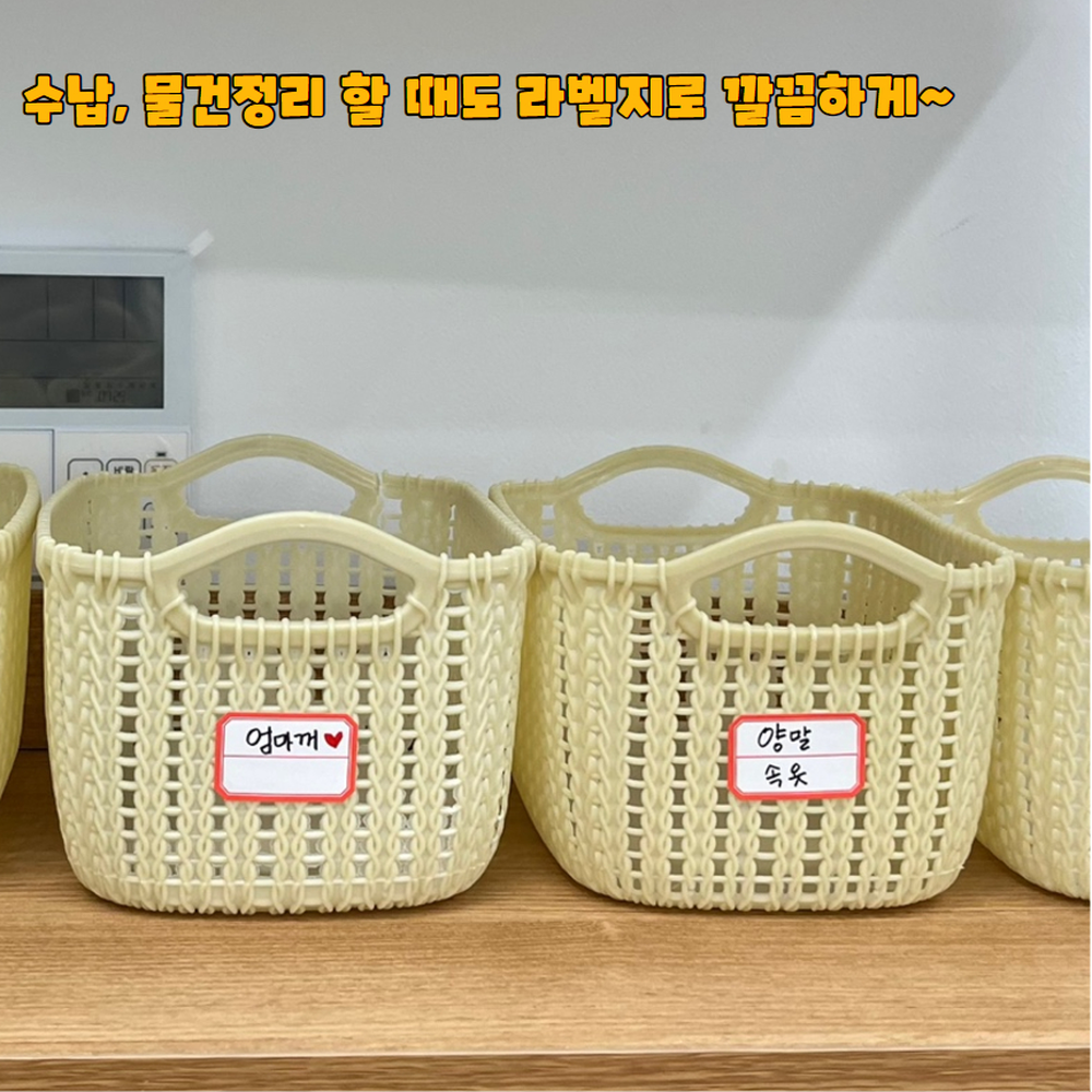 두줄 책교재목차표시견출지 사무실문서정리인덱스라벨 35mm 10매 - 상세 이미지 5