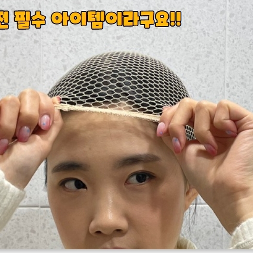 봉제형 웨딩헤어스타일고정가발망 촬영헤어스타일링연출 스킨 - 상세 이미지 4