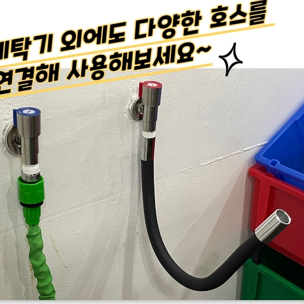 회전형OnOff 카페식당화장실납작수도꼭지 사무실상업공간수도꼭지 파랑 - 상세 이미지 5