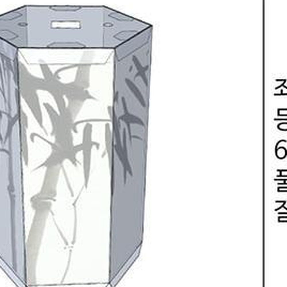 육각원통 무지개LED등 손잡이한지등불만들기 우리나라전통미술수업 - 상세 이미지 4