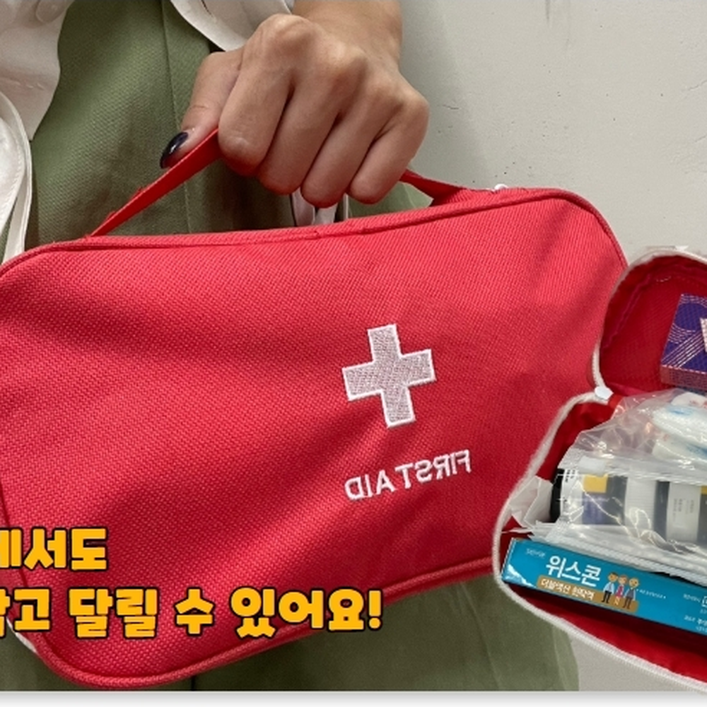 휴대손잡이 가정내응급상황구급가방 캠핑등산낚시응급처치구급가방 - 상세 이미지 5
