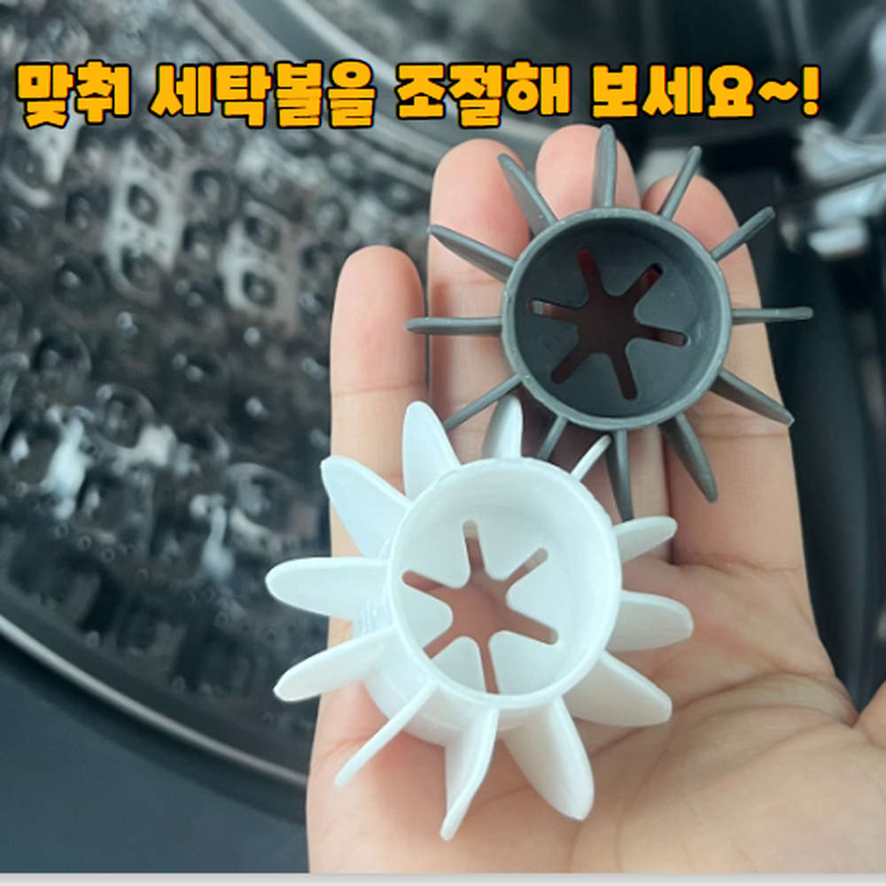 실리콘소재 의류수건엉킴방지세탁볼 세탁효율향상볼 물레방아모양 6P - 상세 이미지 4