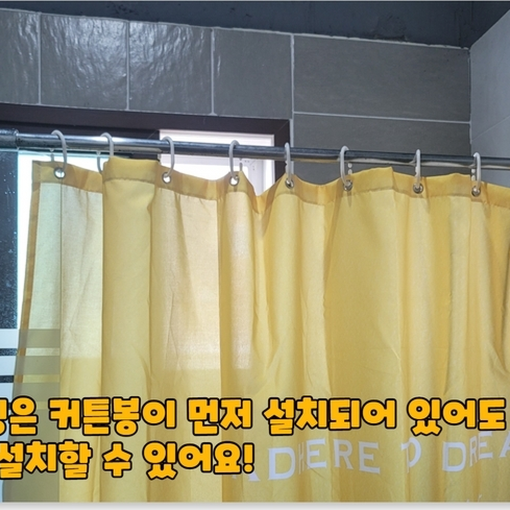 C형타입 거실침실커튼고리 욕실샤워커튼커튼링 화이트12P 이미지 7