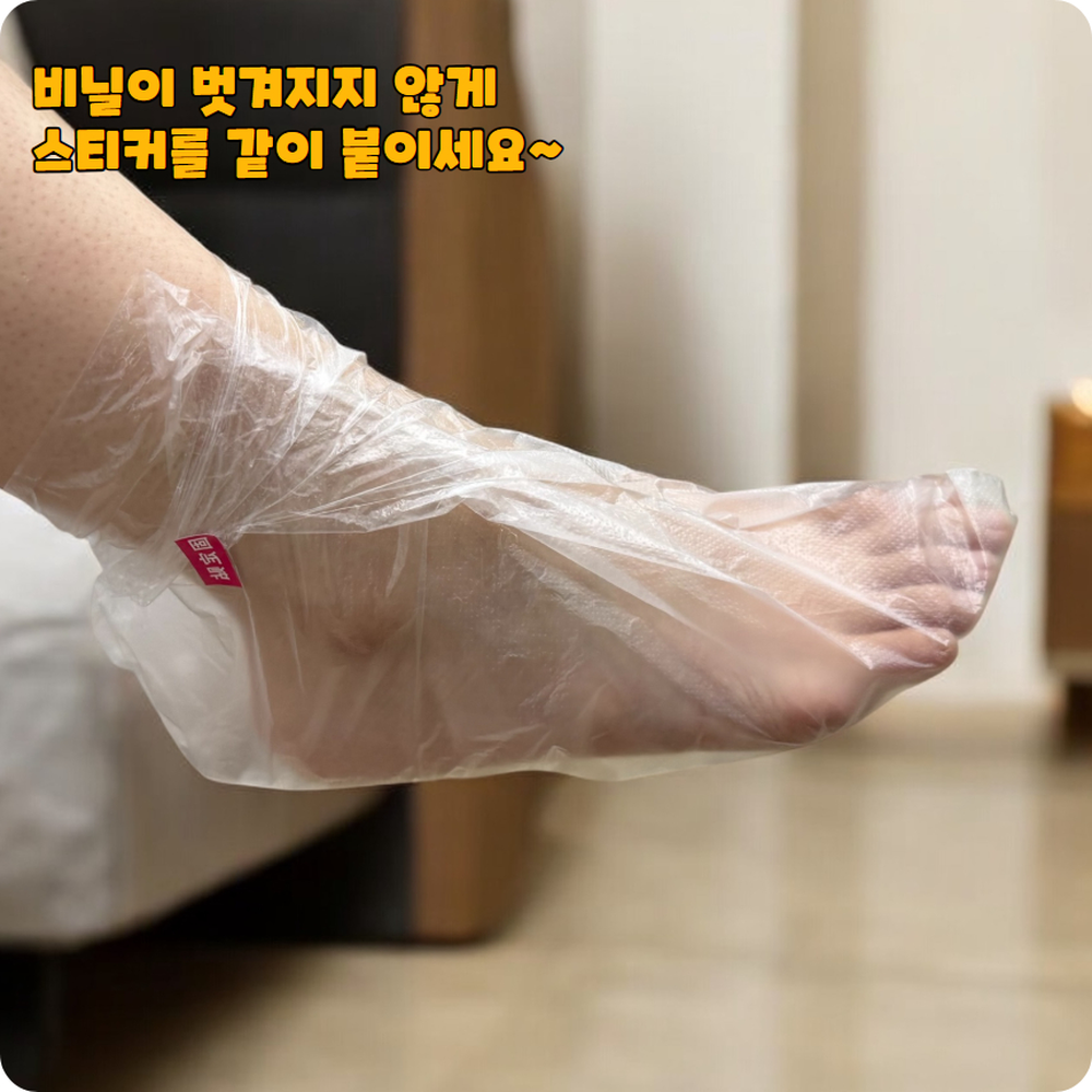 고정스티커 실내청결일회용비닐풋커버 병원요양시설위생관리발커버 100P - 상세 이미지 2