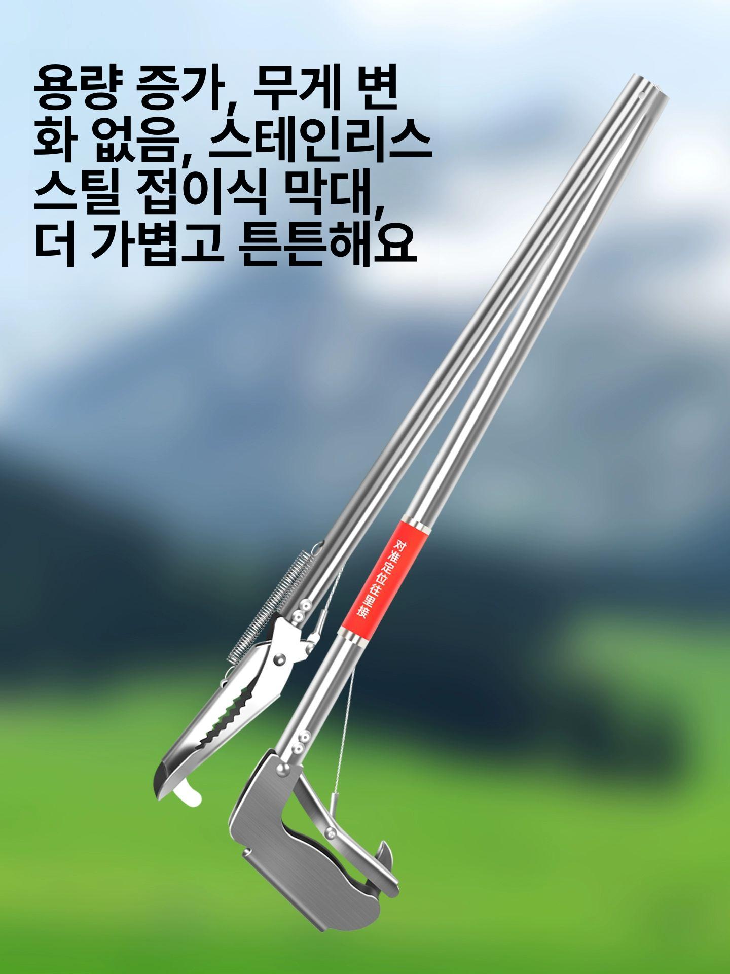스테인리스 클램프 연장형 스틸 클립 황소개구리 잡이용 접이식 봉 [1.5m] - 상세 이미지 5