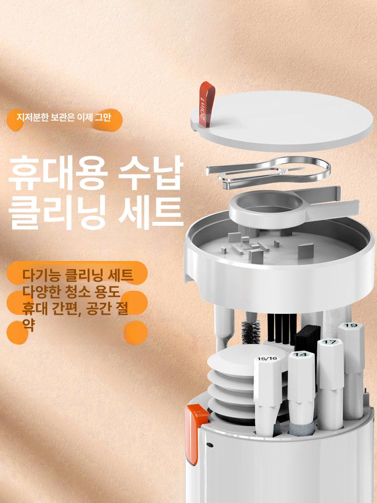 기계식 키보드 청소 브러쉬 세트 컴퓨터 노트북 먼지제거 다용도 클리너 키트 화이트 20 in 1 + 천 컴퓨터 스크린 카메라 깊은 - 상세 이미지 2
