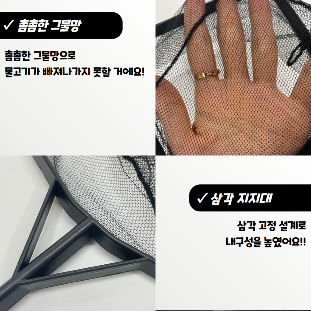 고리걸이 이물질제거어항뜰채 수조레이아웃정리어항뜰채 대형 이미지 6