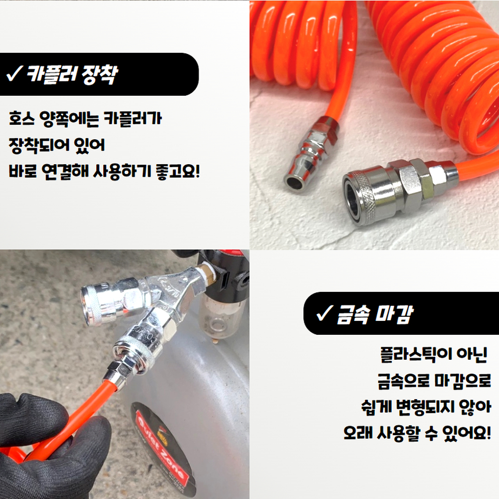 우레탄재질 자동차타이어공기주입에어호스 산업현장작업에어호스 8mm x 9m 이미지 6