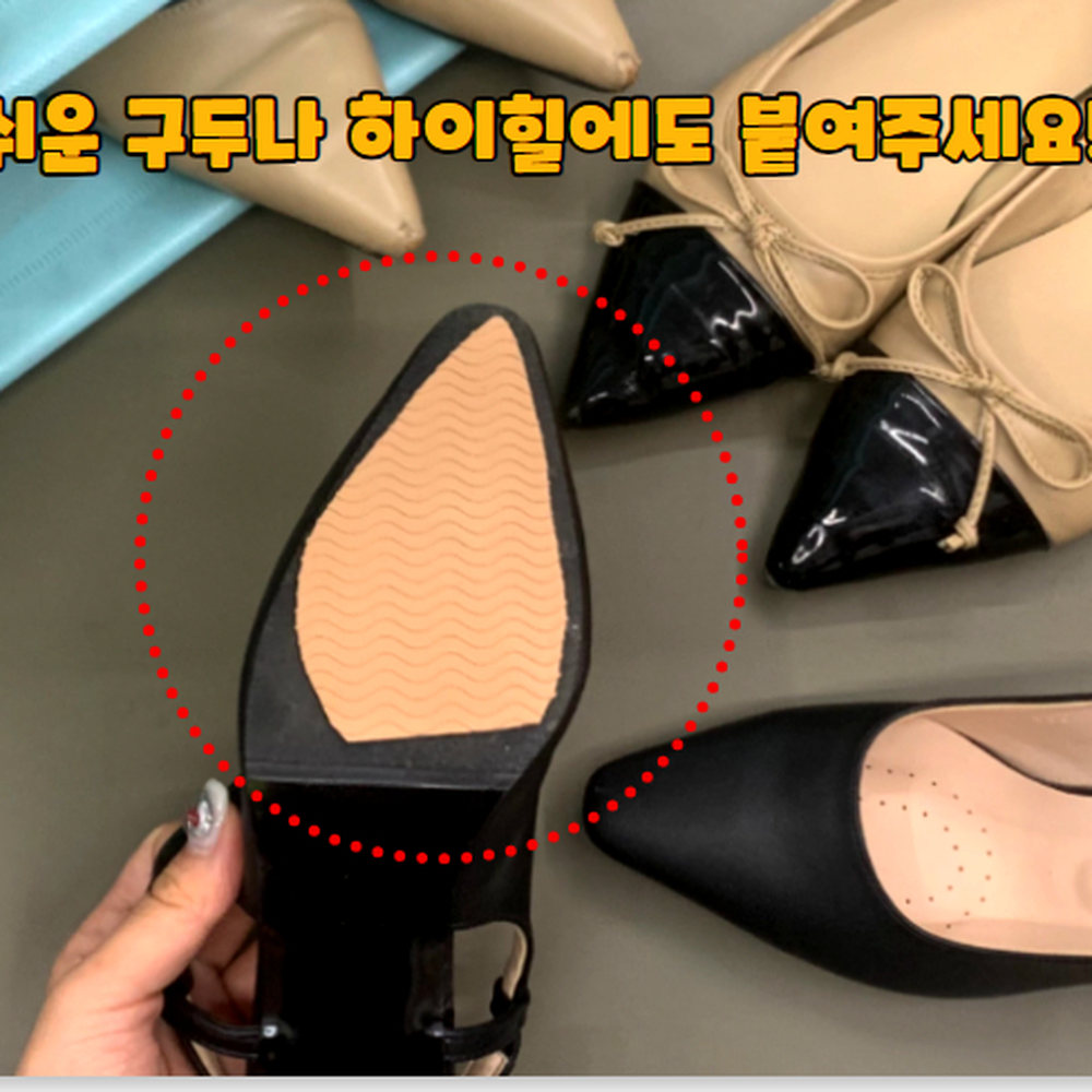 강력한부착력 아동신발밑창보강수선패드 DIY신발밑창보강스티커 베이지 이미지 7
