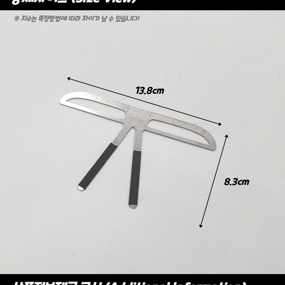 자연형디자인 눈썹메이크업가이드 눈썹그리기초보자용눈썹틀 일자형 - 상세 이미지 3
