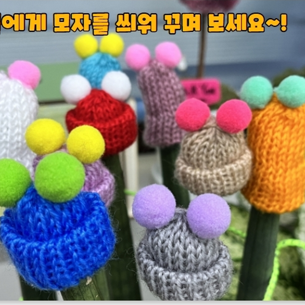 식물데코용 화분인테리어소품스투키모자 선물용화분장식스투키모자 5P - 상세 이미지 4
